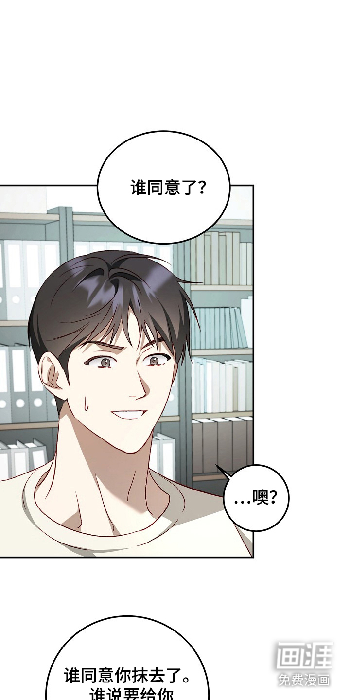 第19话23