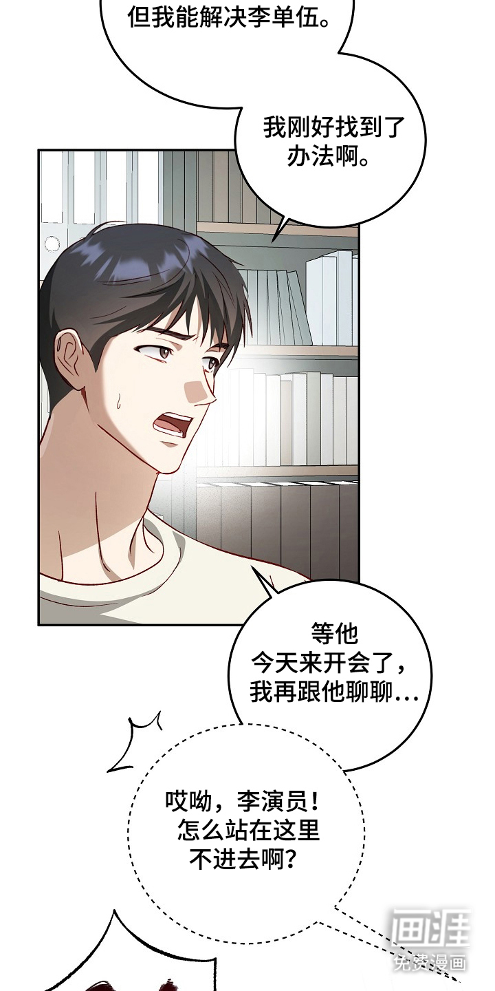 第19话3