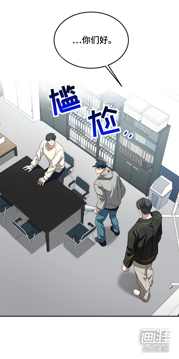 第19话8