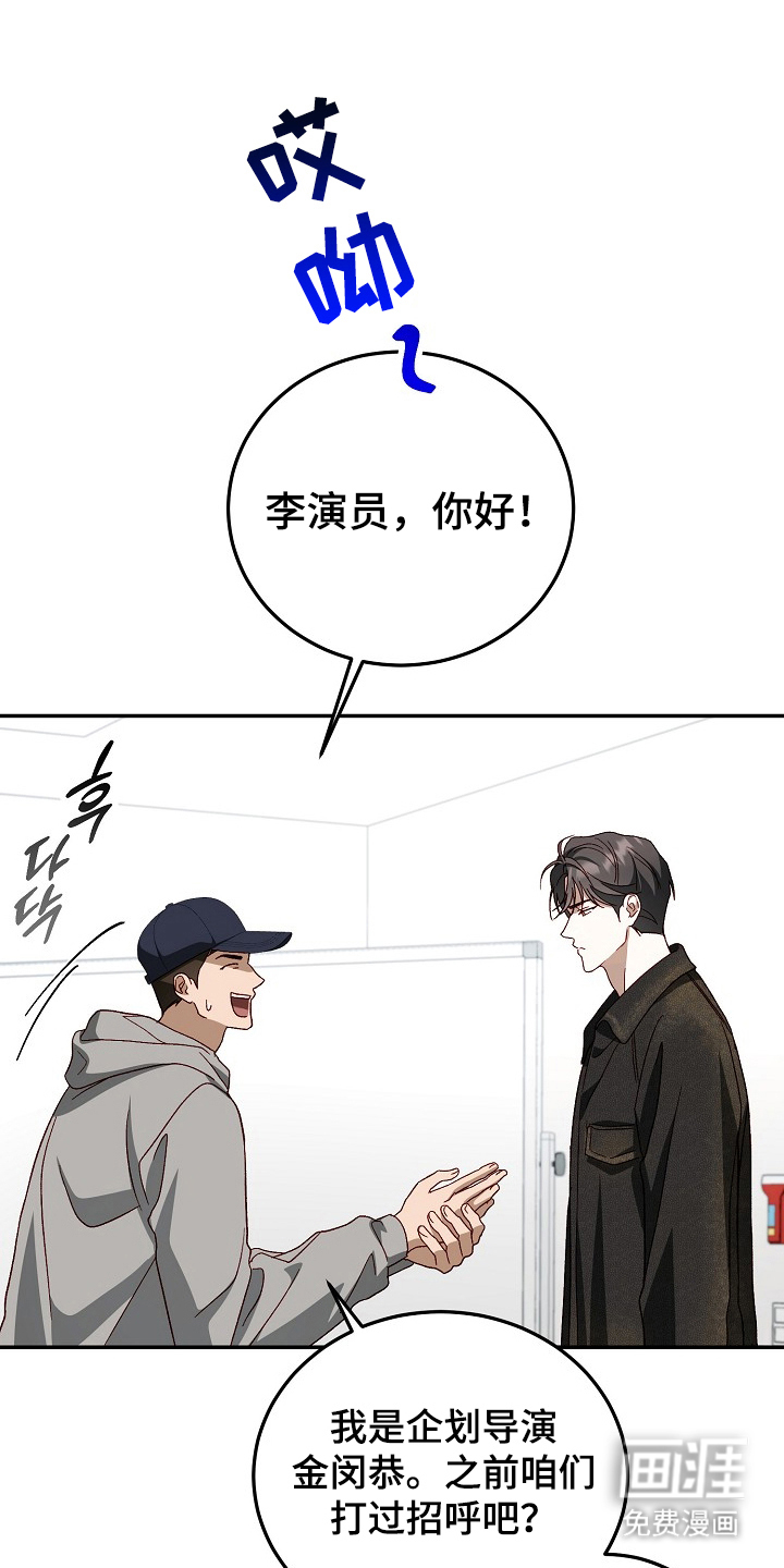 第19话9