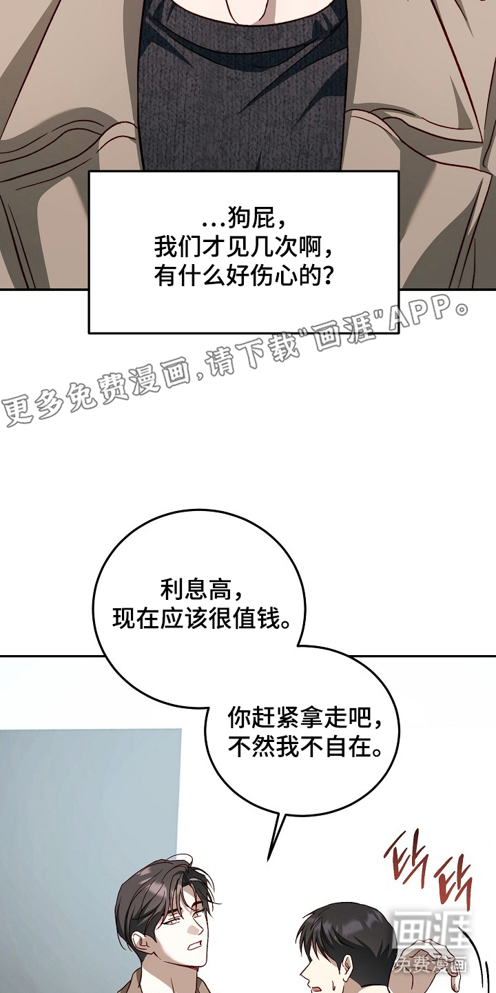 第18话1