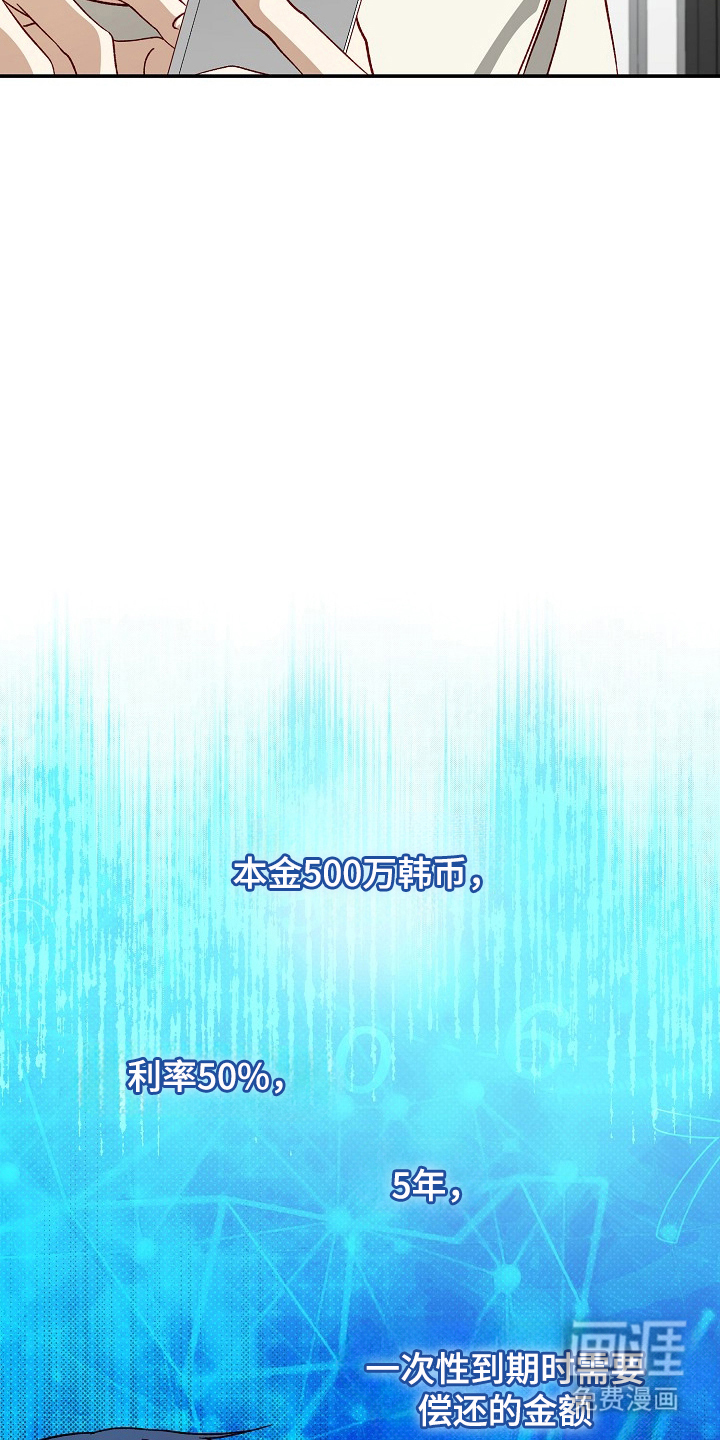 第18话12