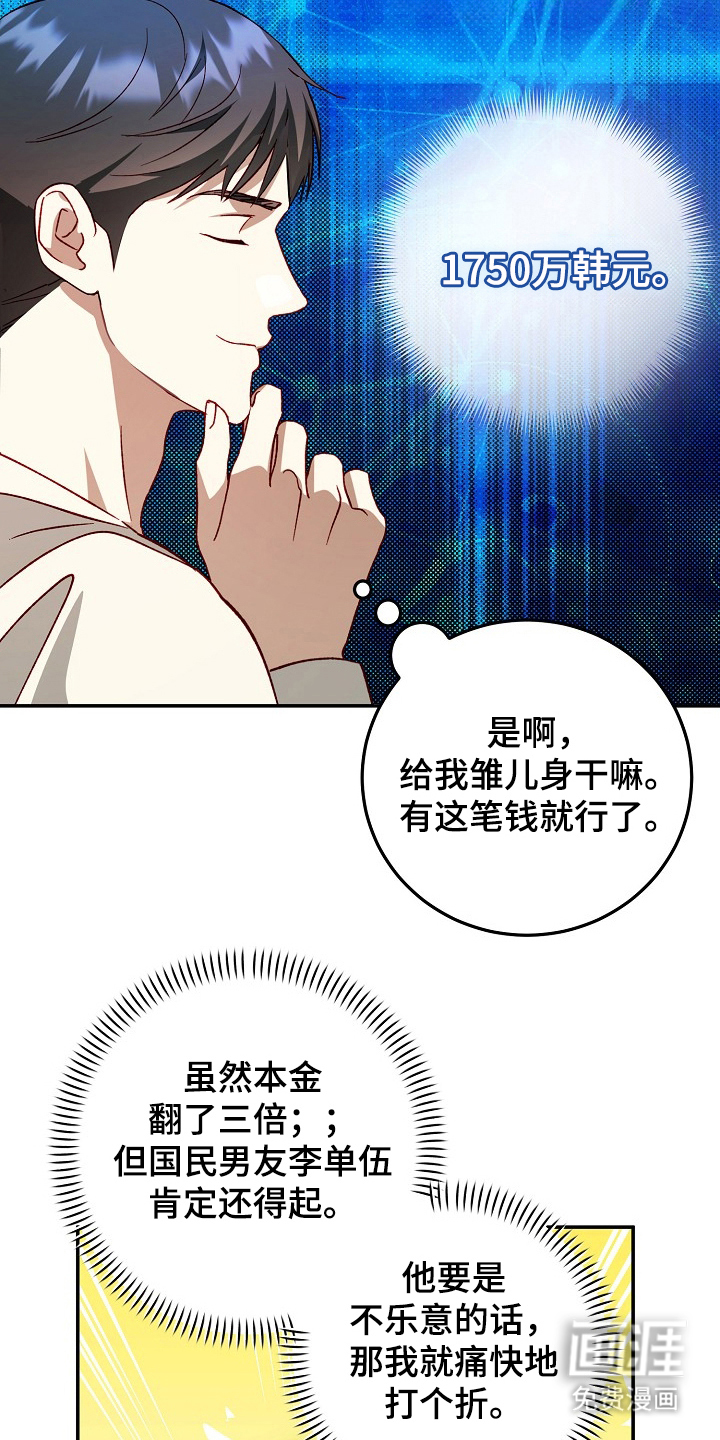 第18话13