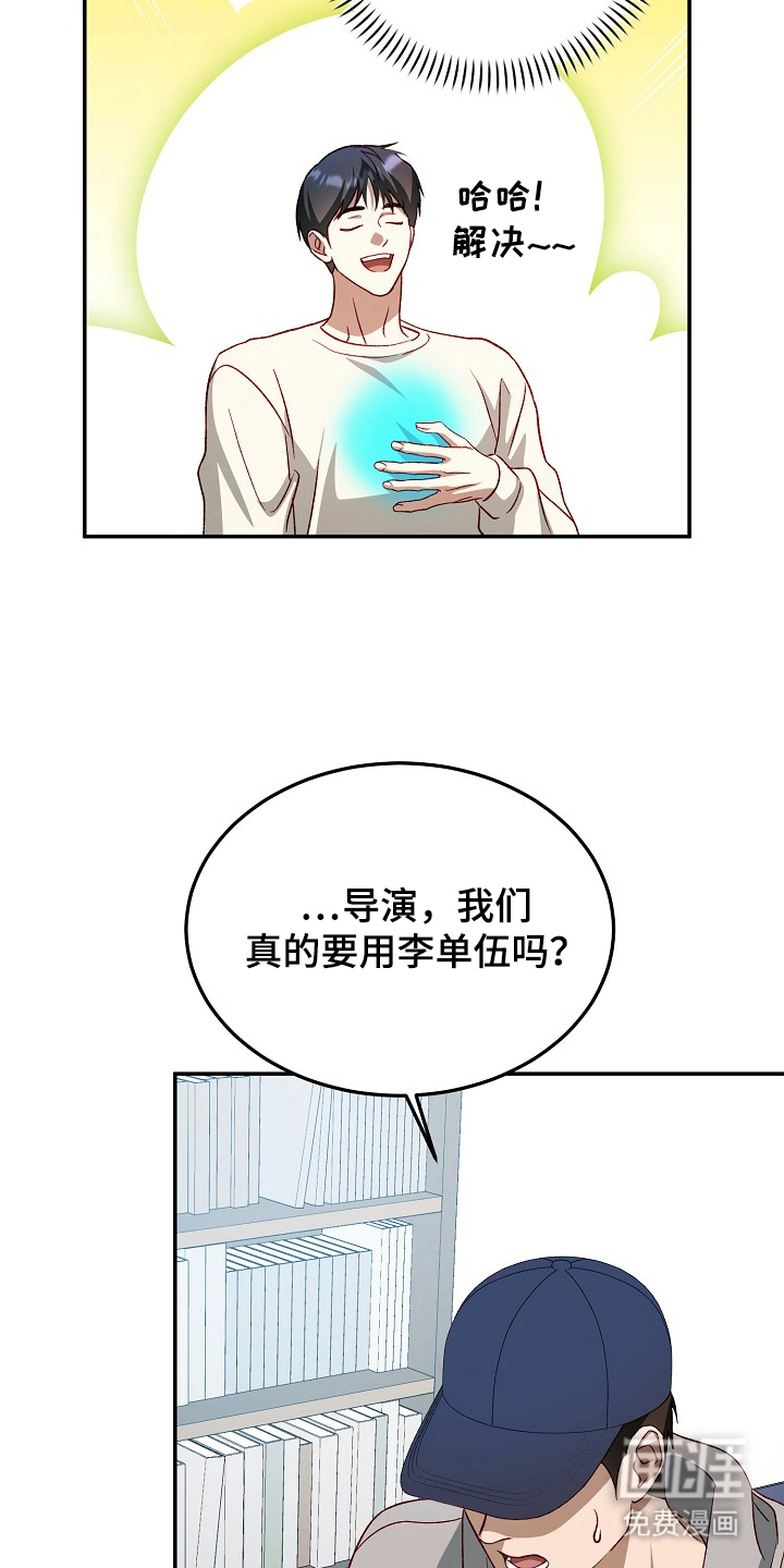 第18话14