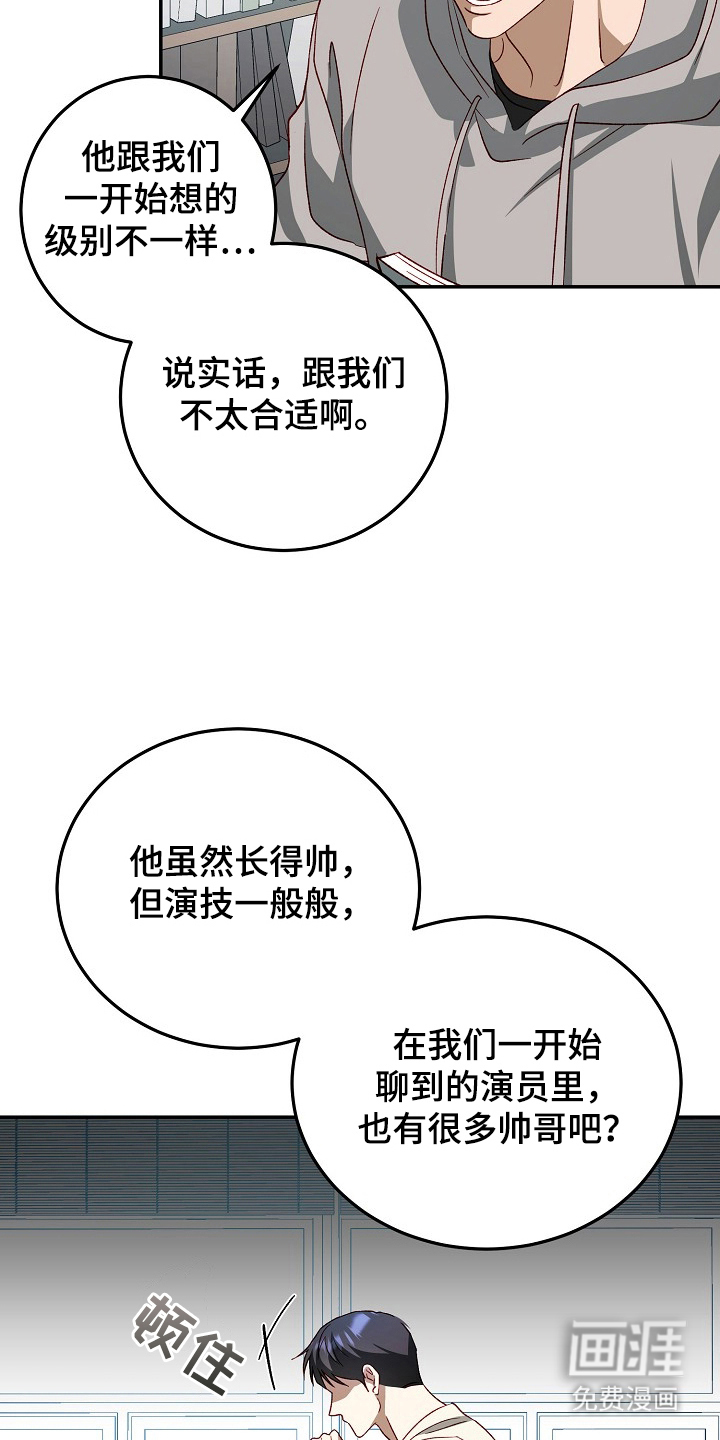 第18话15