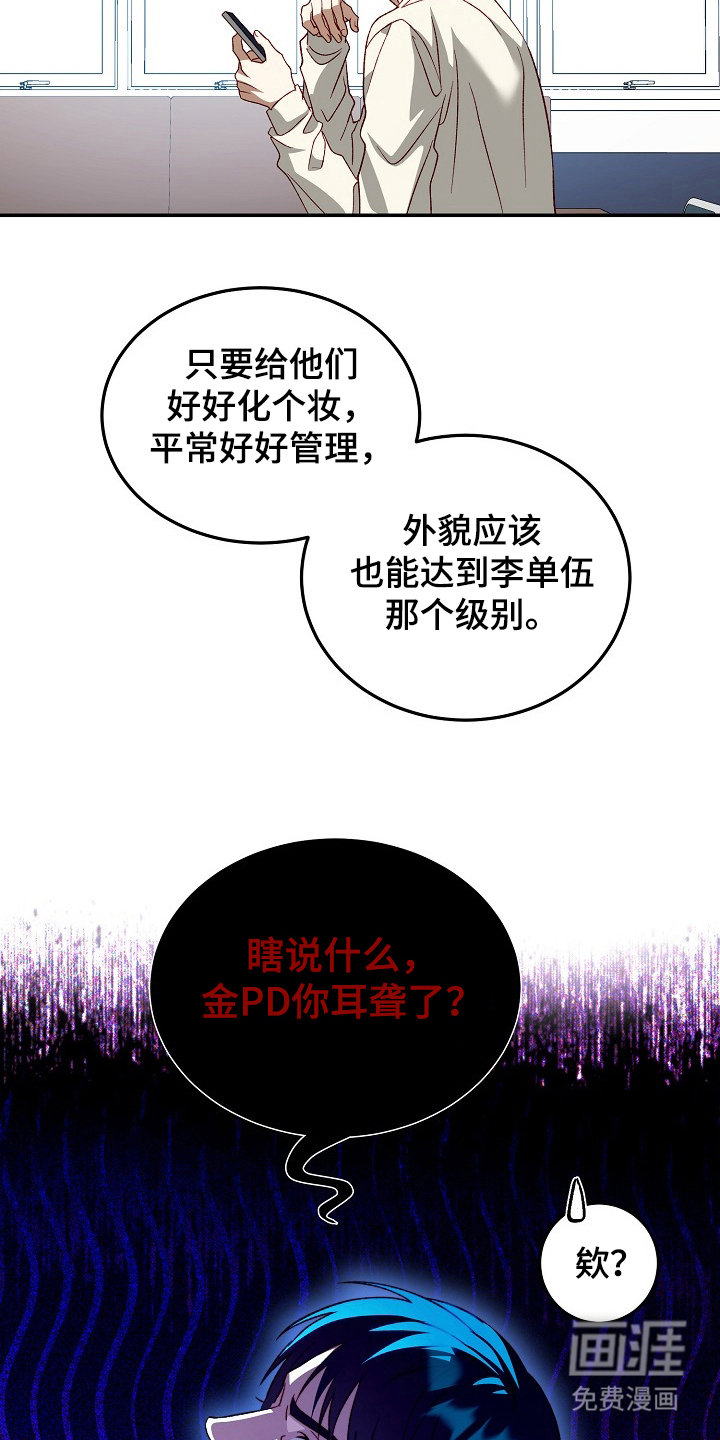 第18话16