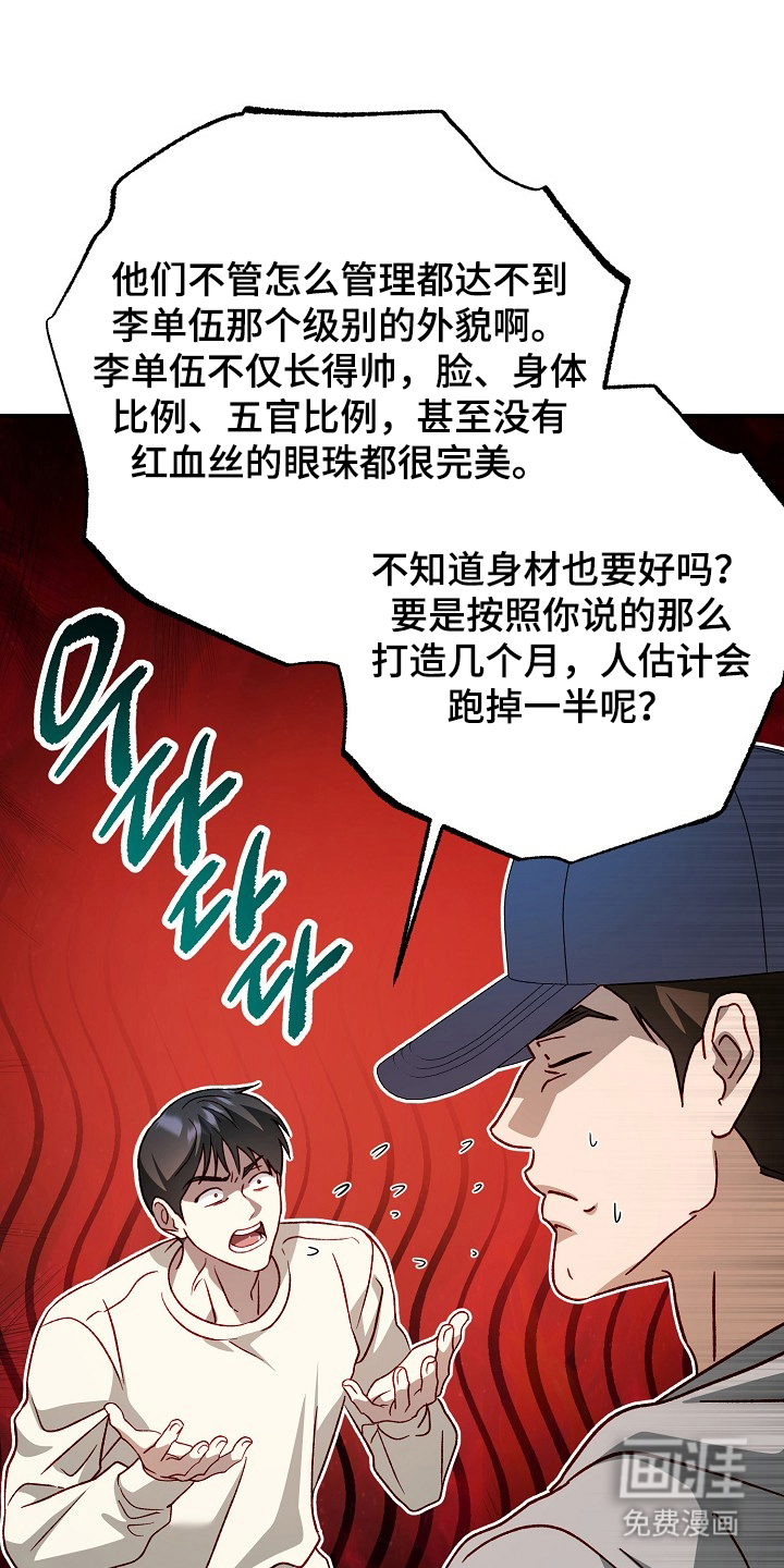 第18话18