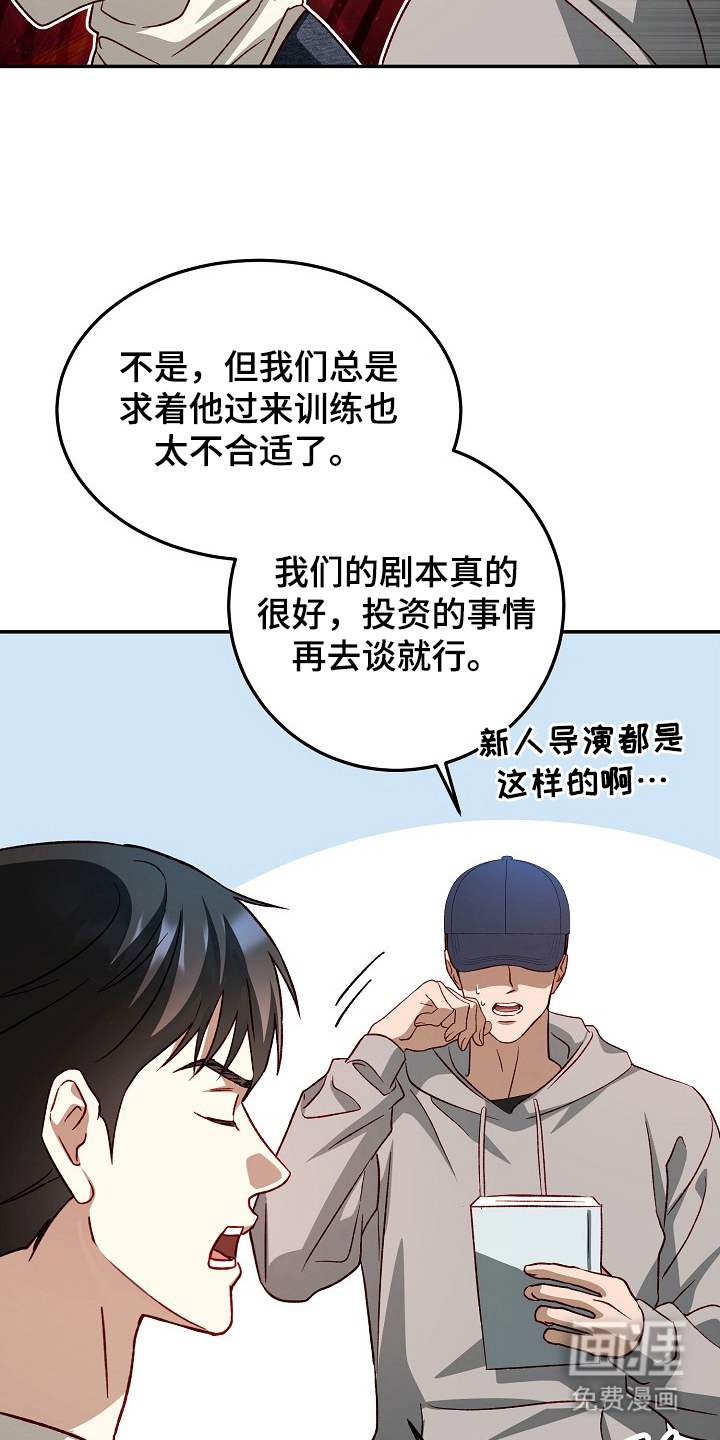 第18话19