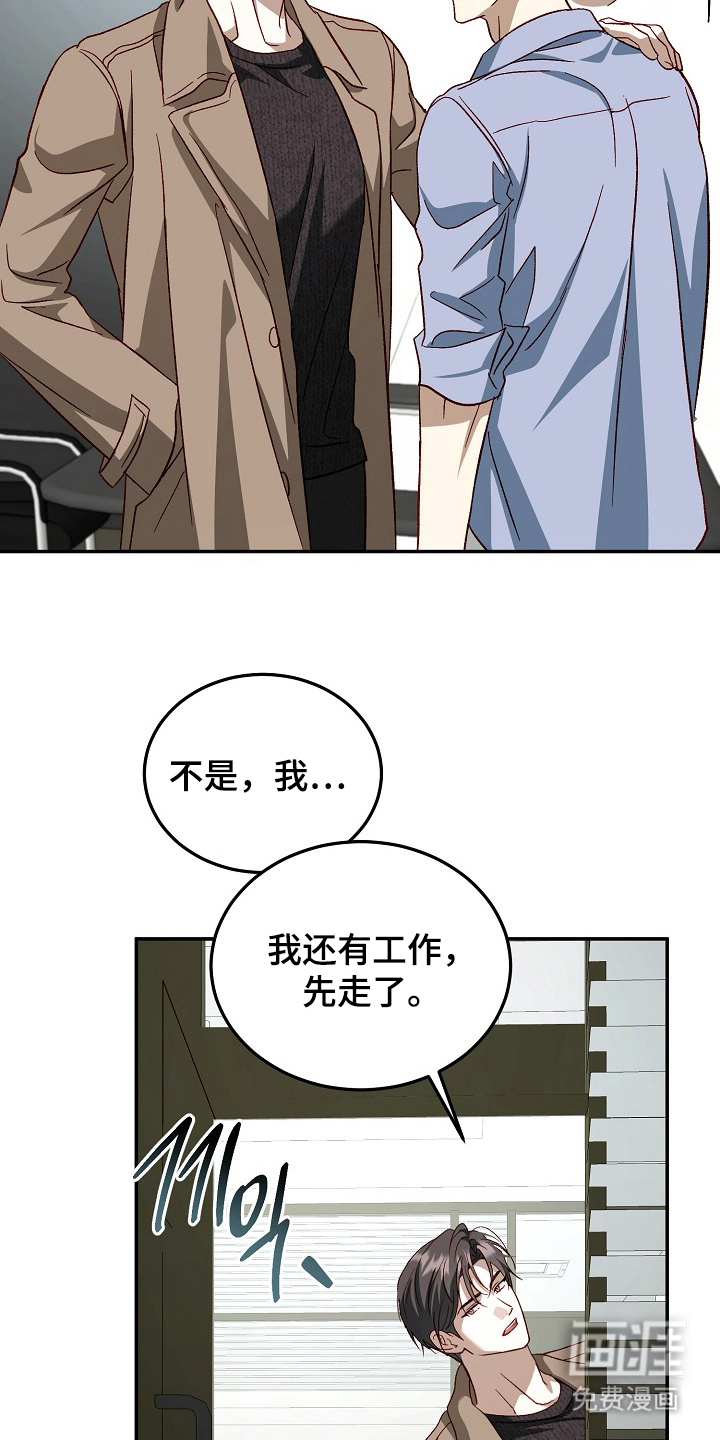 第18话2