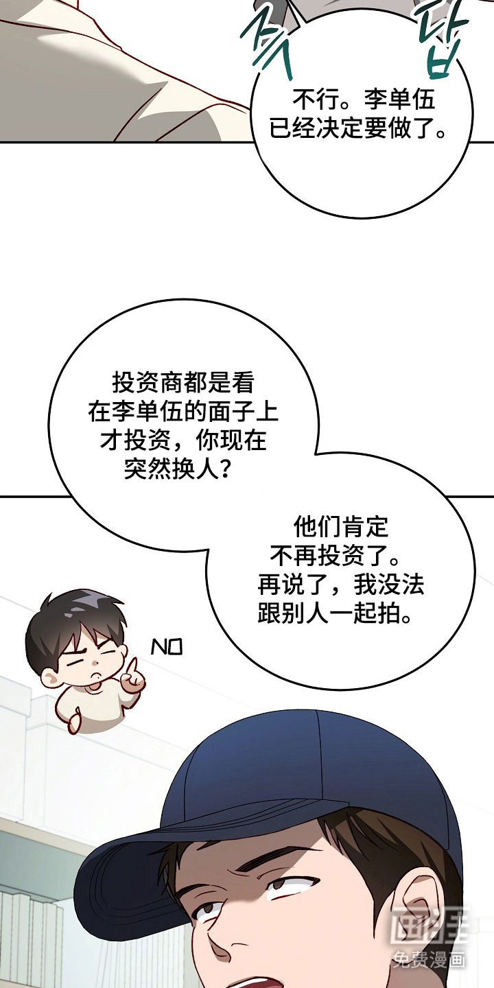 第18话20