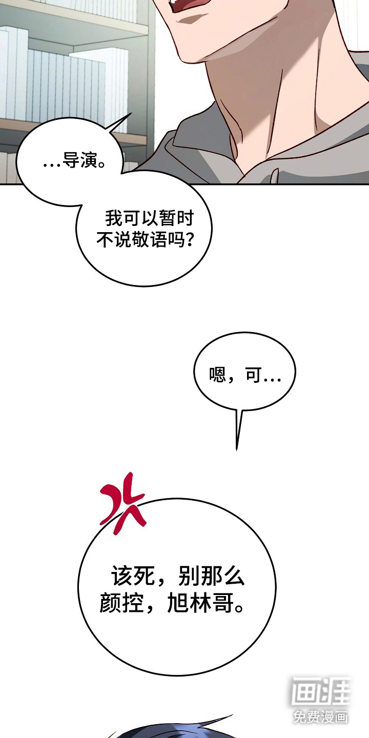 第18话21
