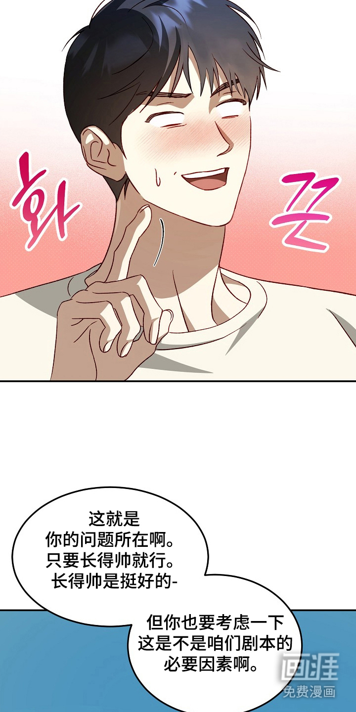 第18话22