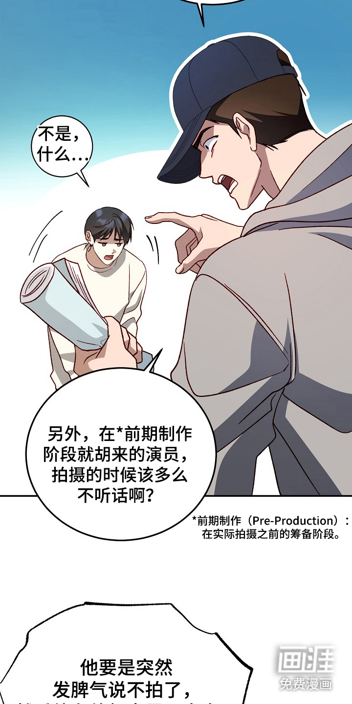 第18话23