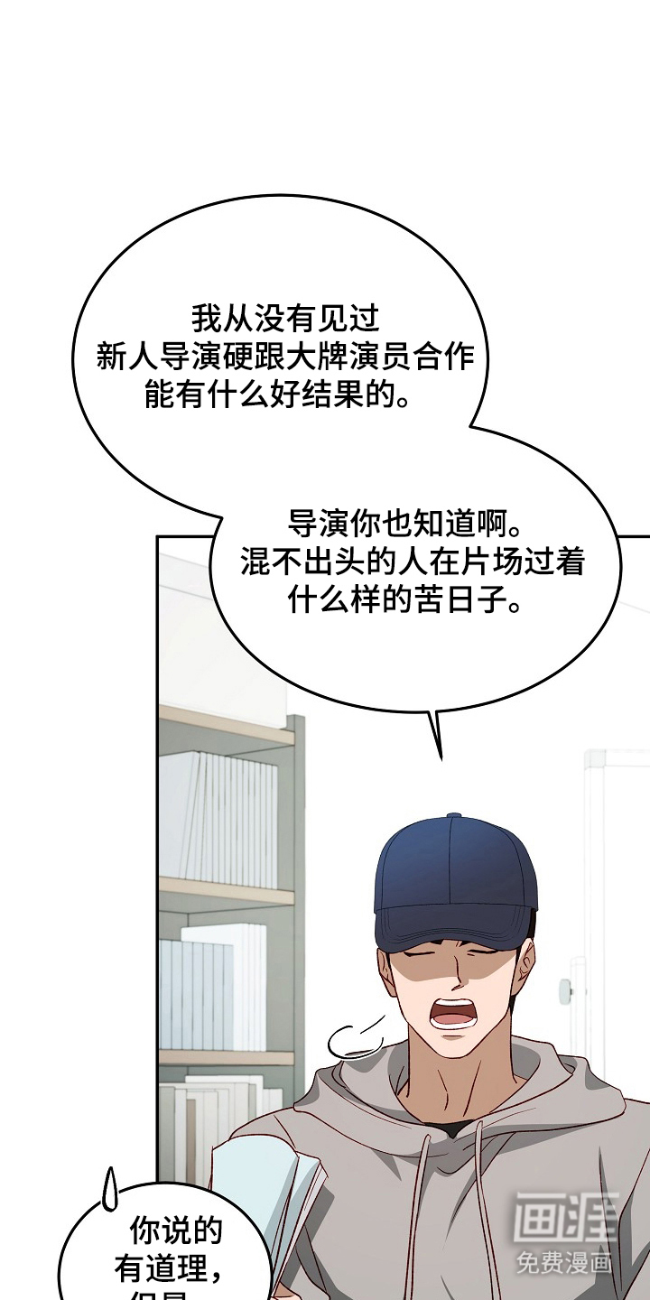 第18话25