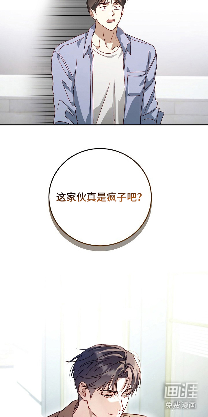第18话4