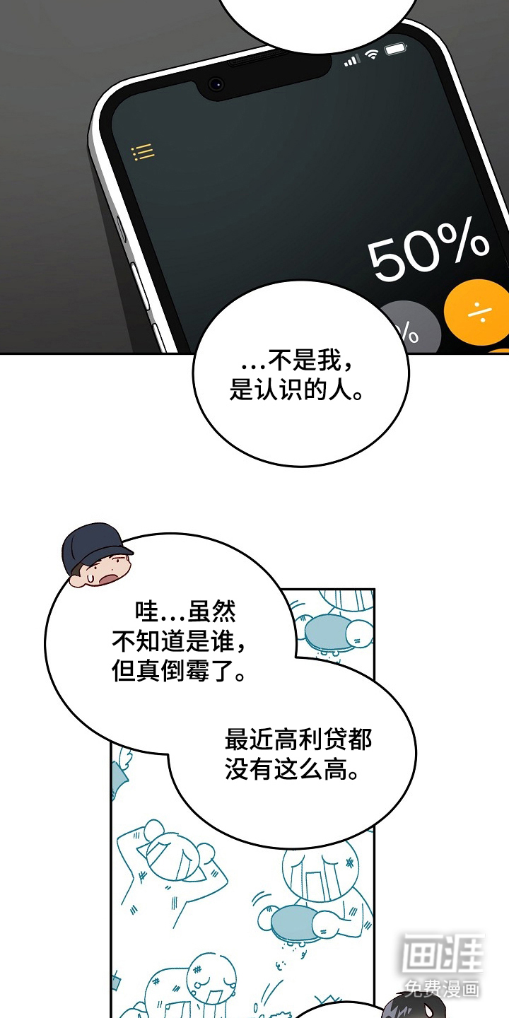 第18话8