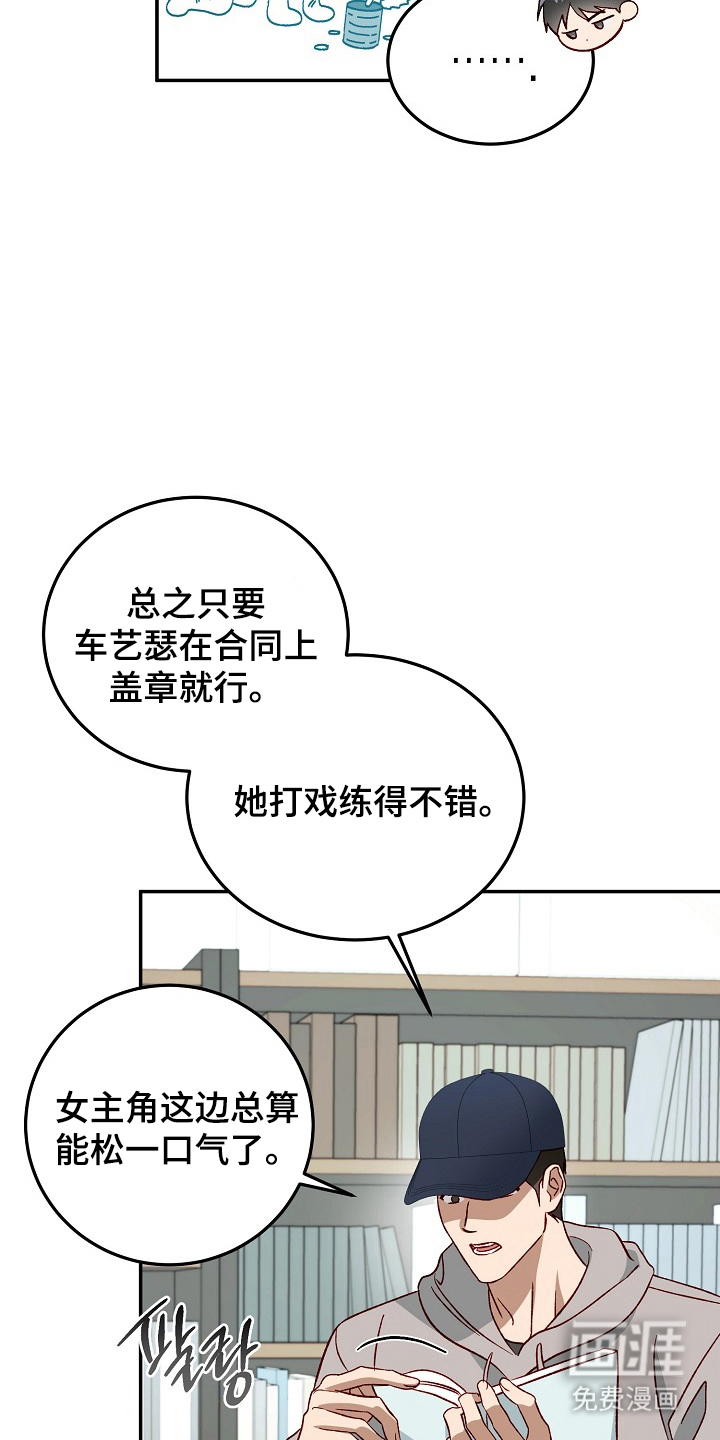 第18话9