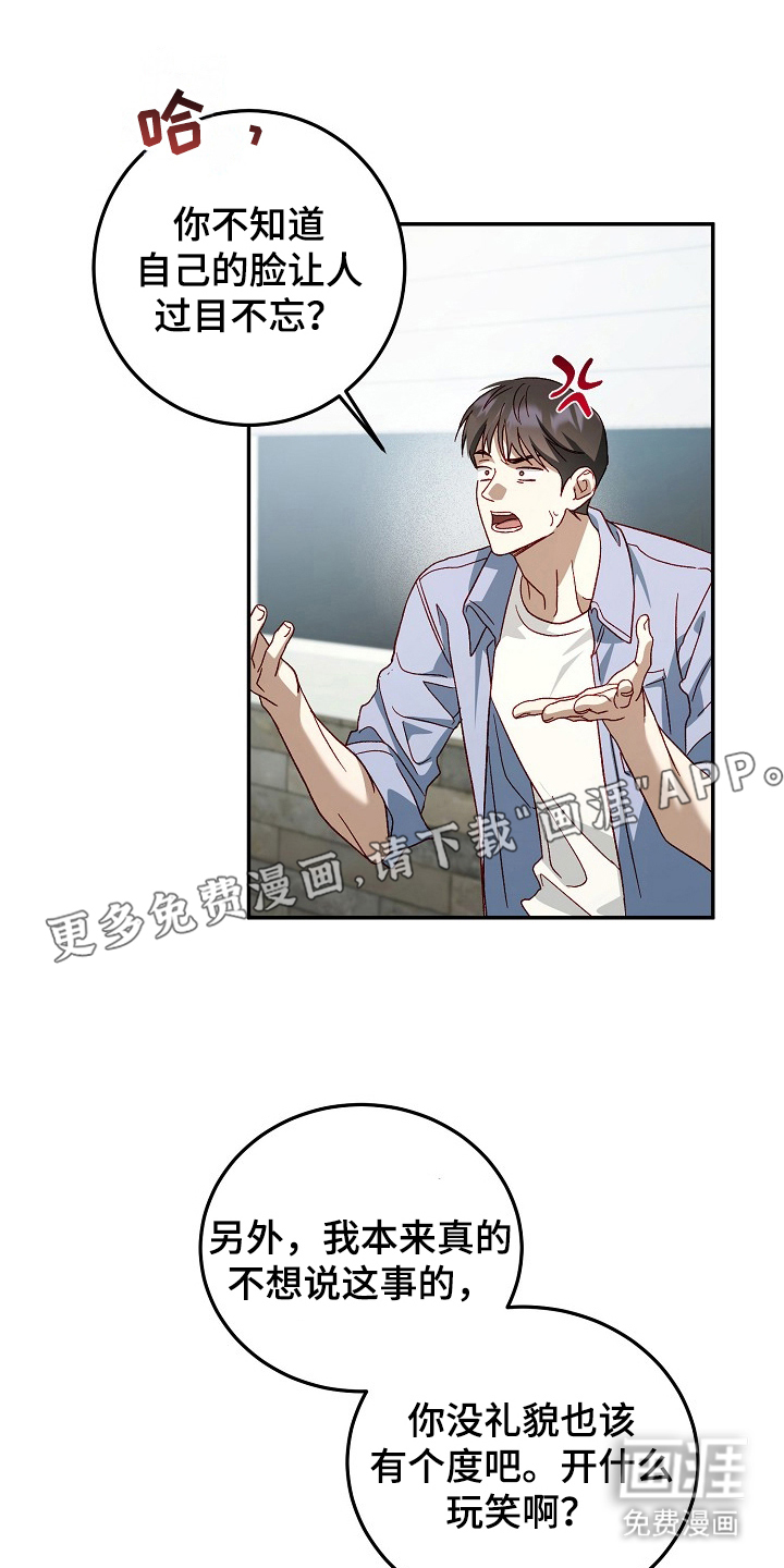 第17话1
