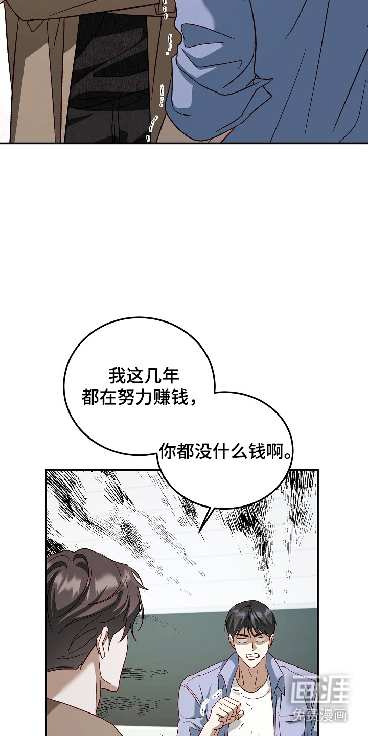 第17话10