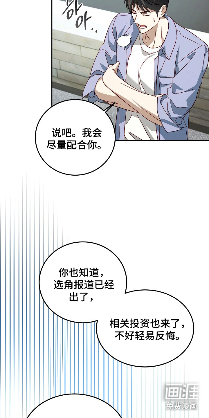 第17话13