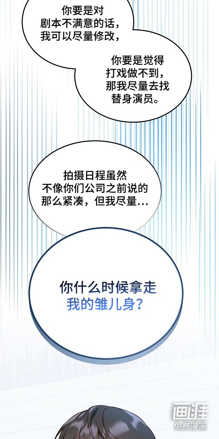 第17话14