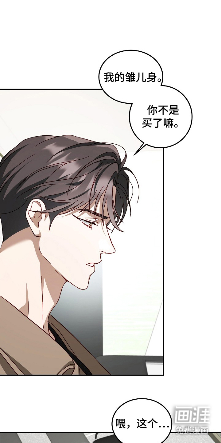 第17话16