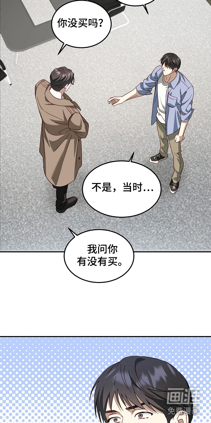 第17话17