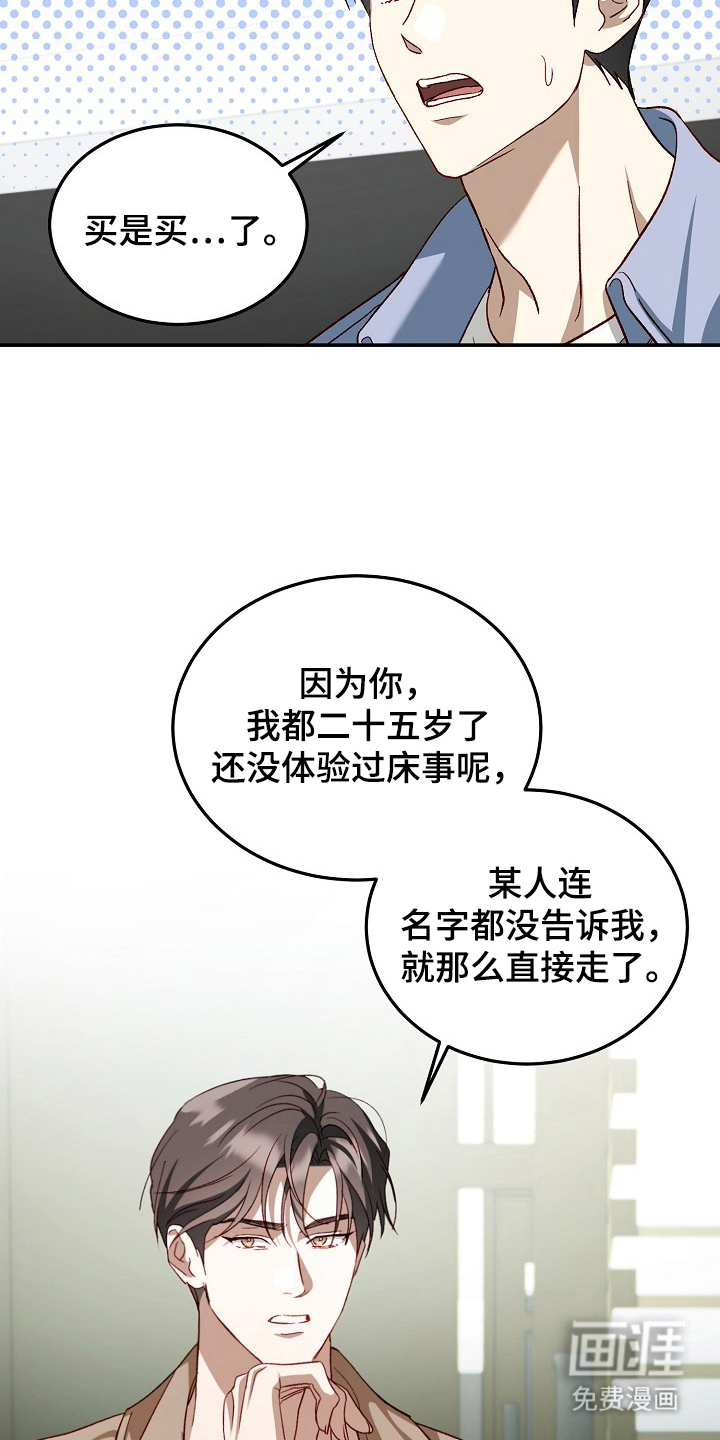 第17话18
