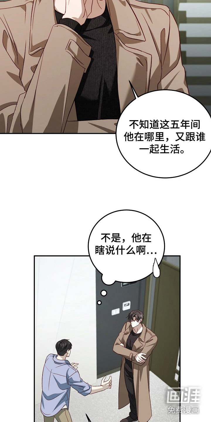 第17话19