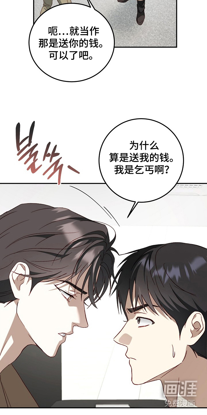 第17话20