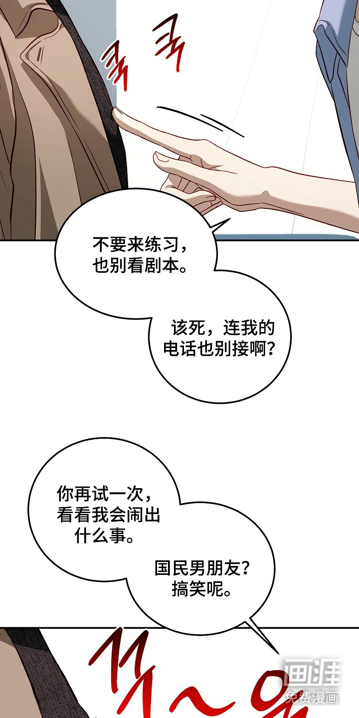 第17话4