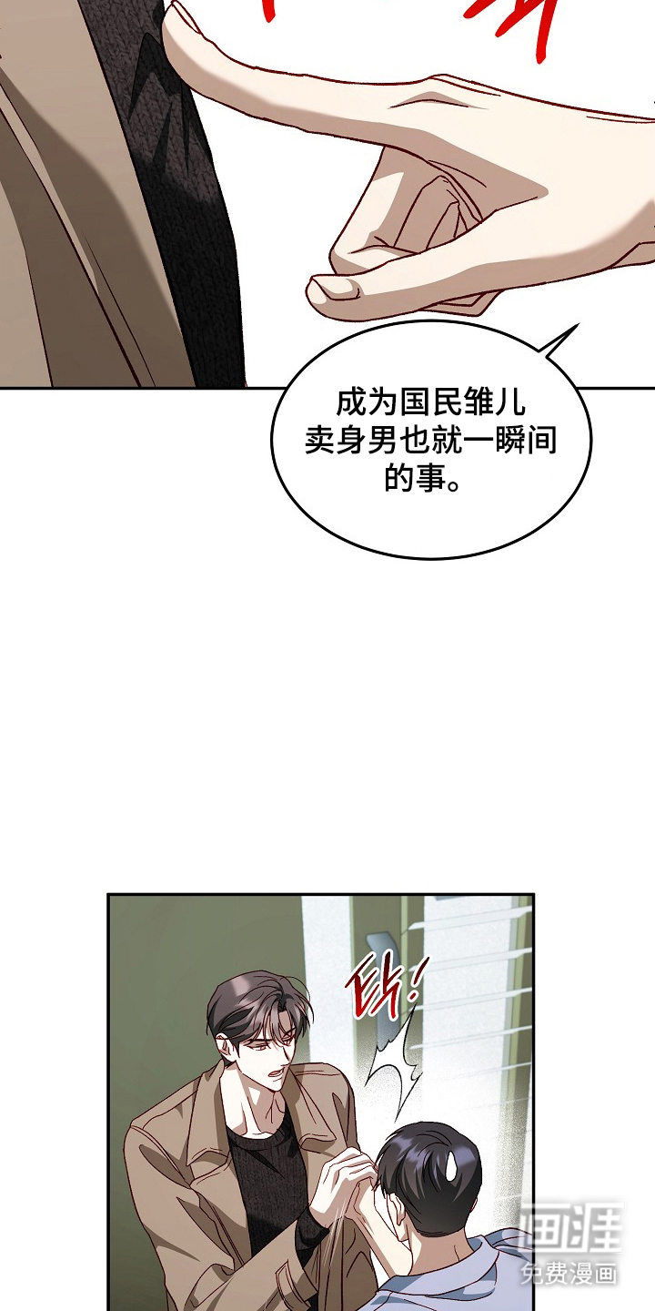第17话5