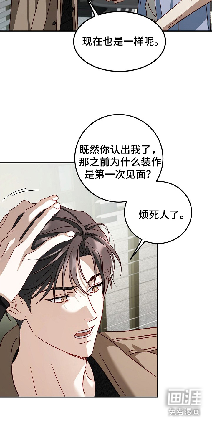 第17话7