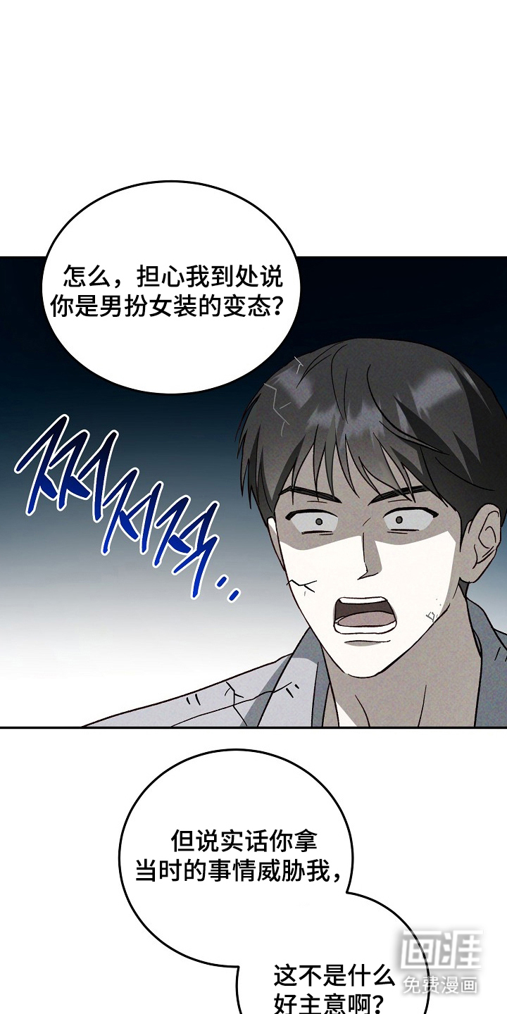 第17话8