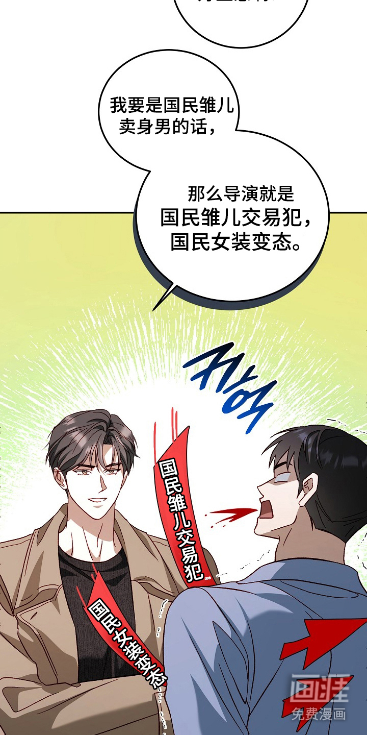 第17话9
