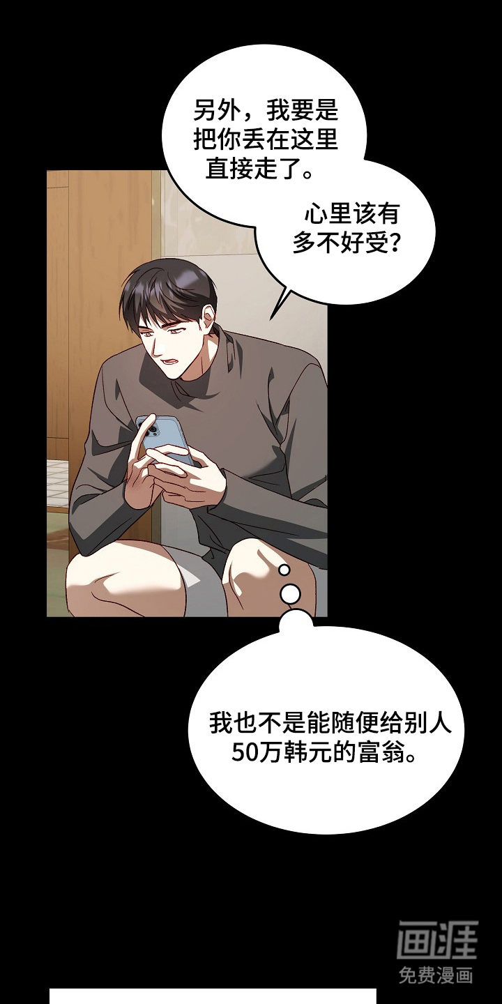 第16话0