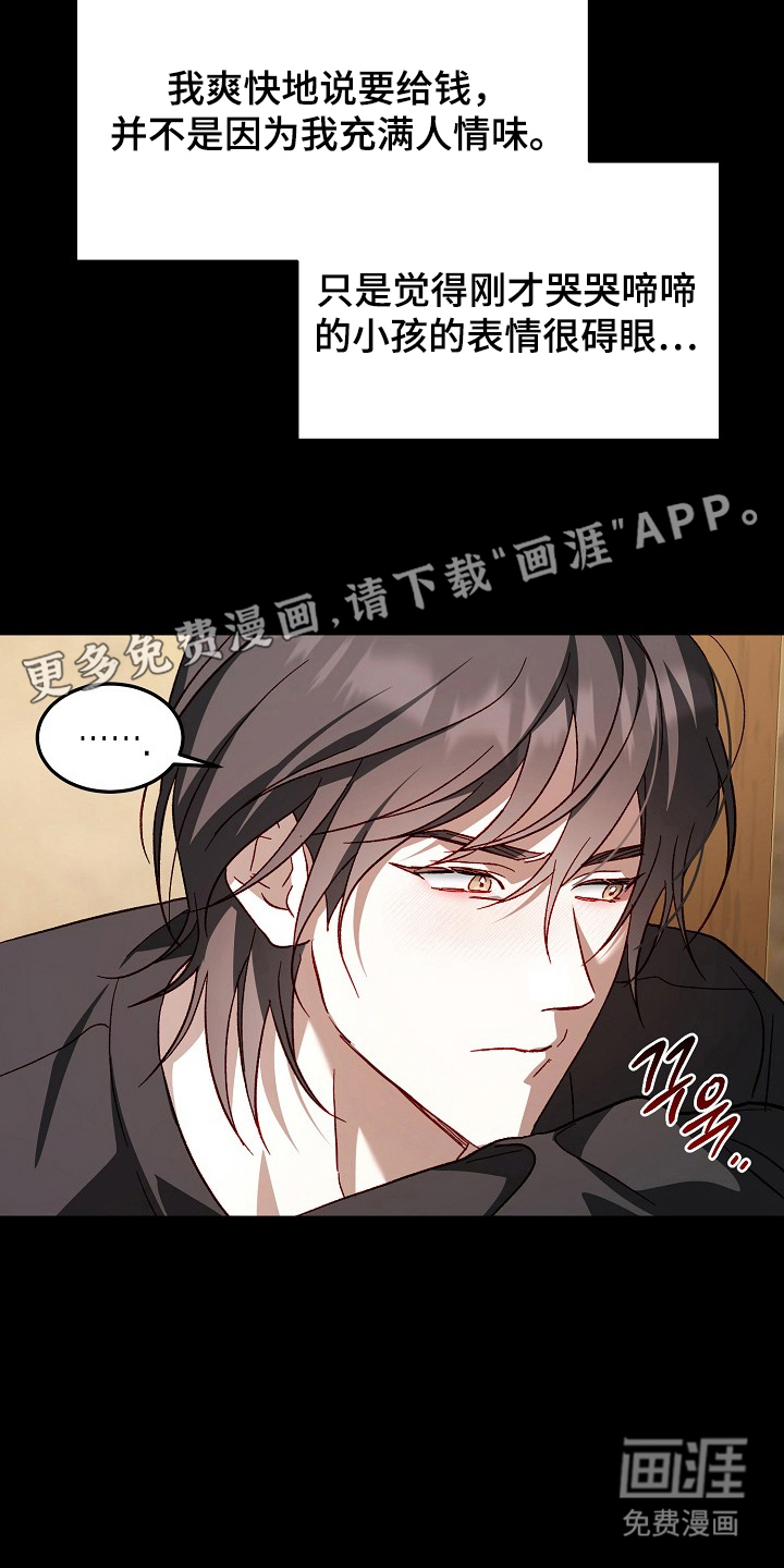 第16话1