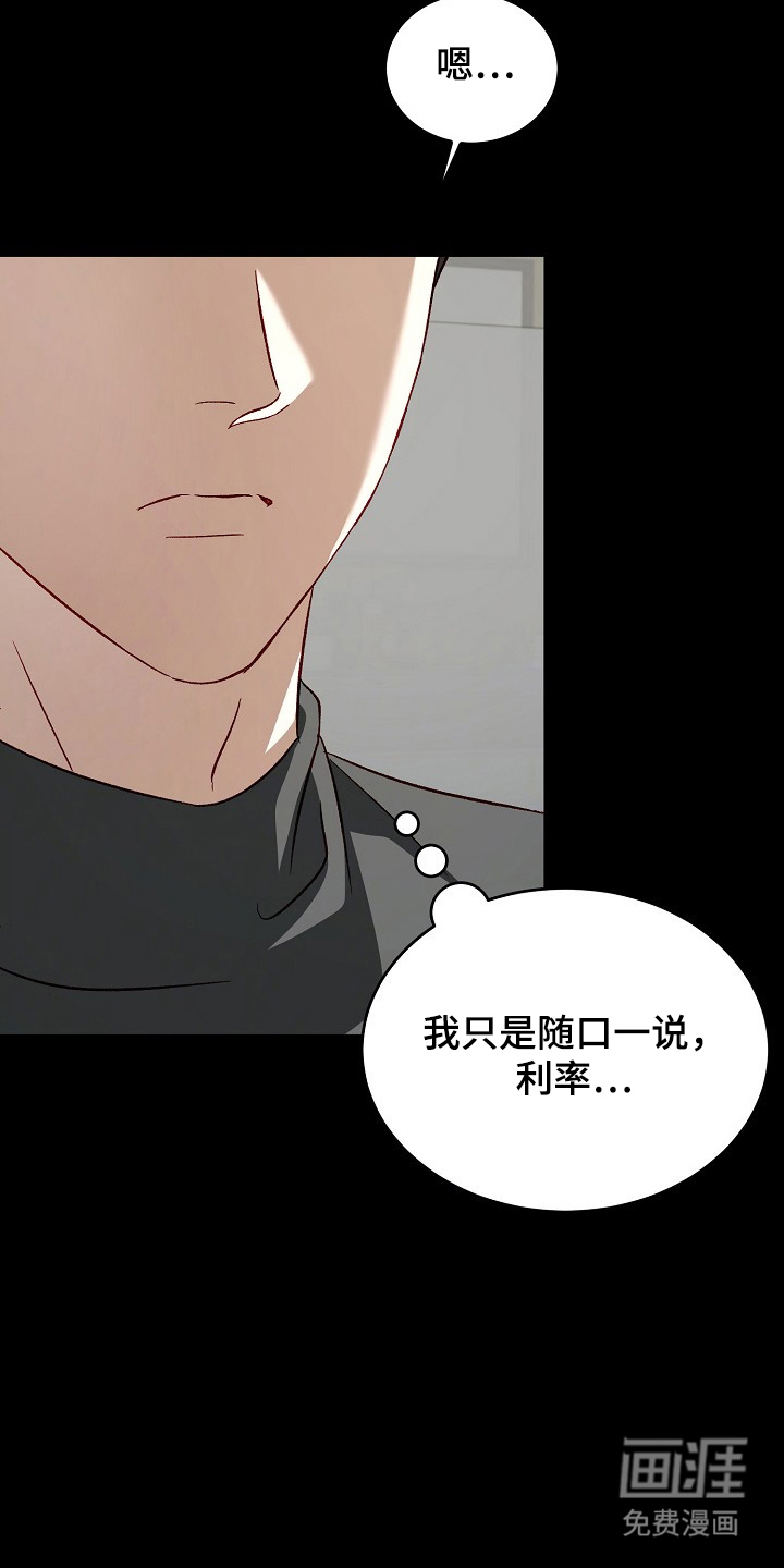 第16话11