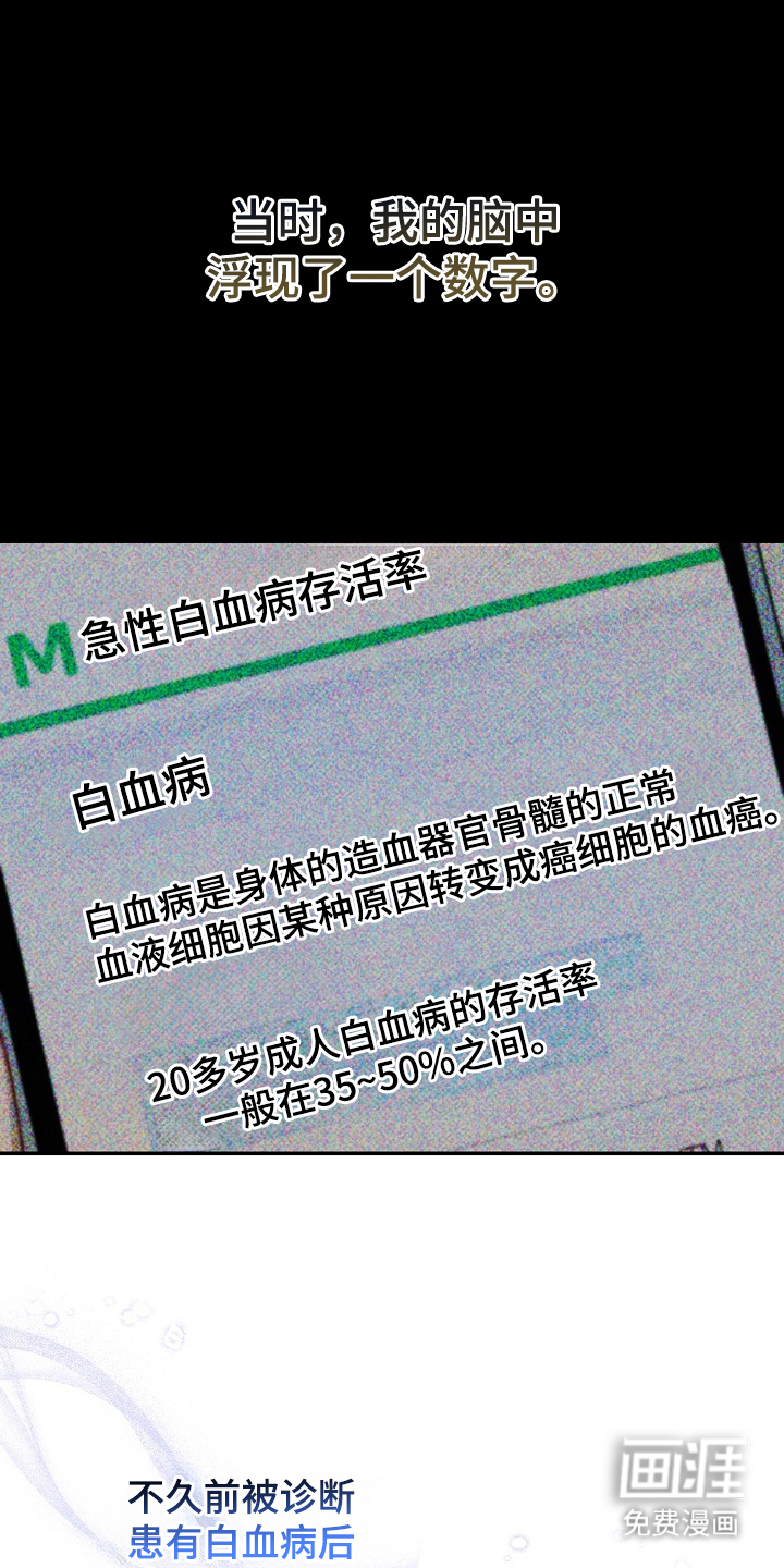 第16话12