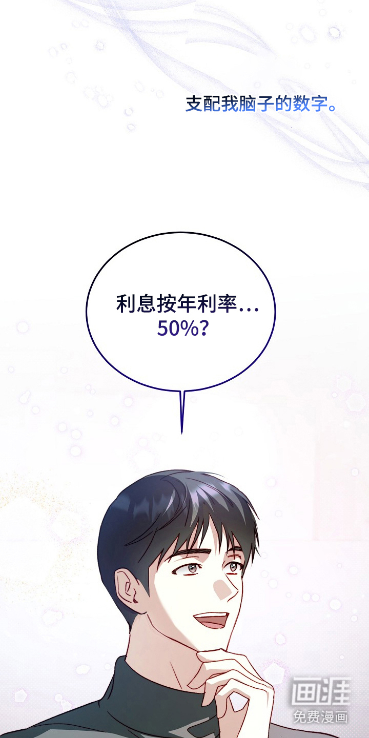 第16话13