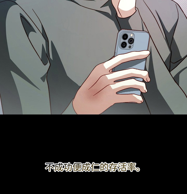 第16话14