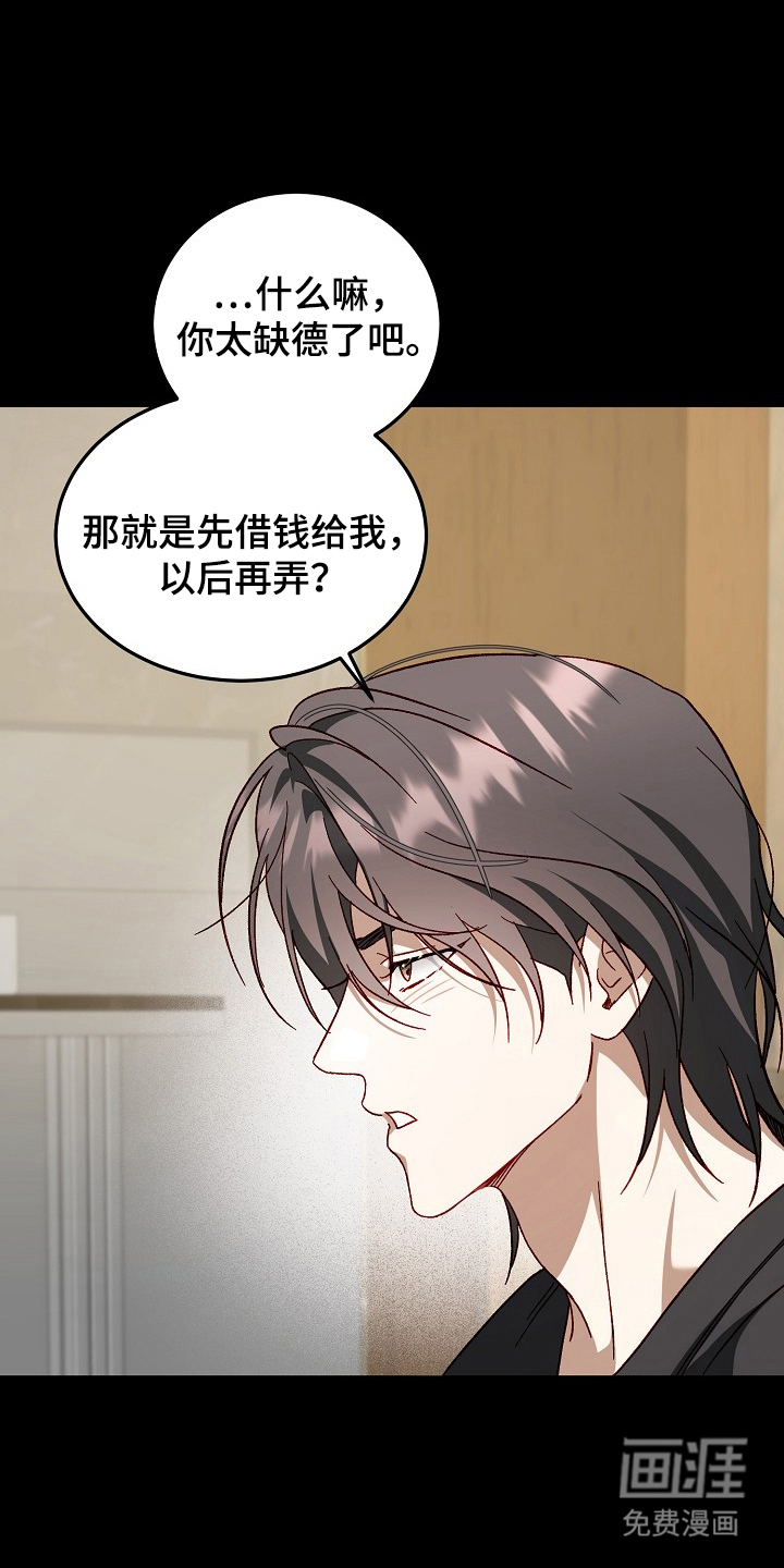 第16话15
