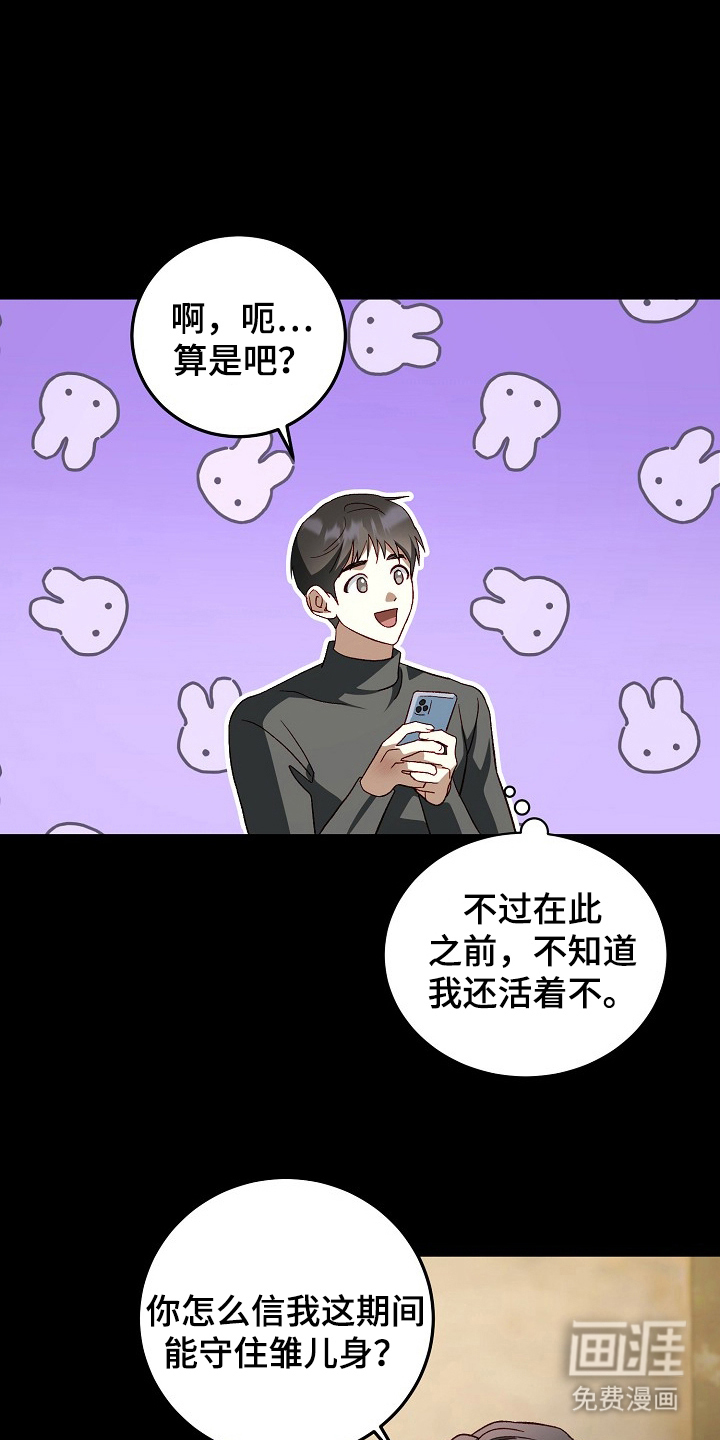 第16话16