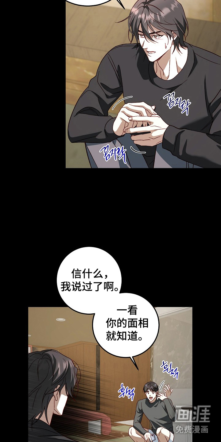 第16话17