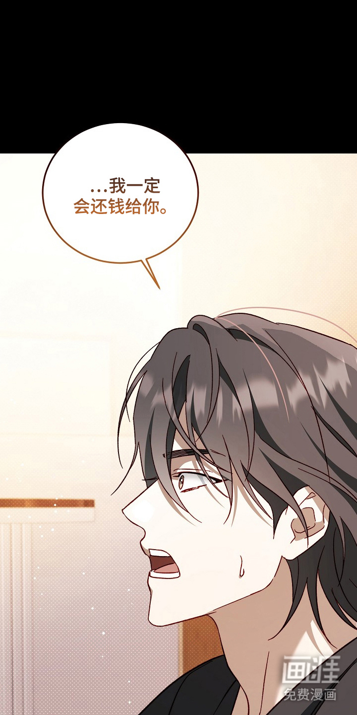 第16话19