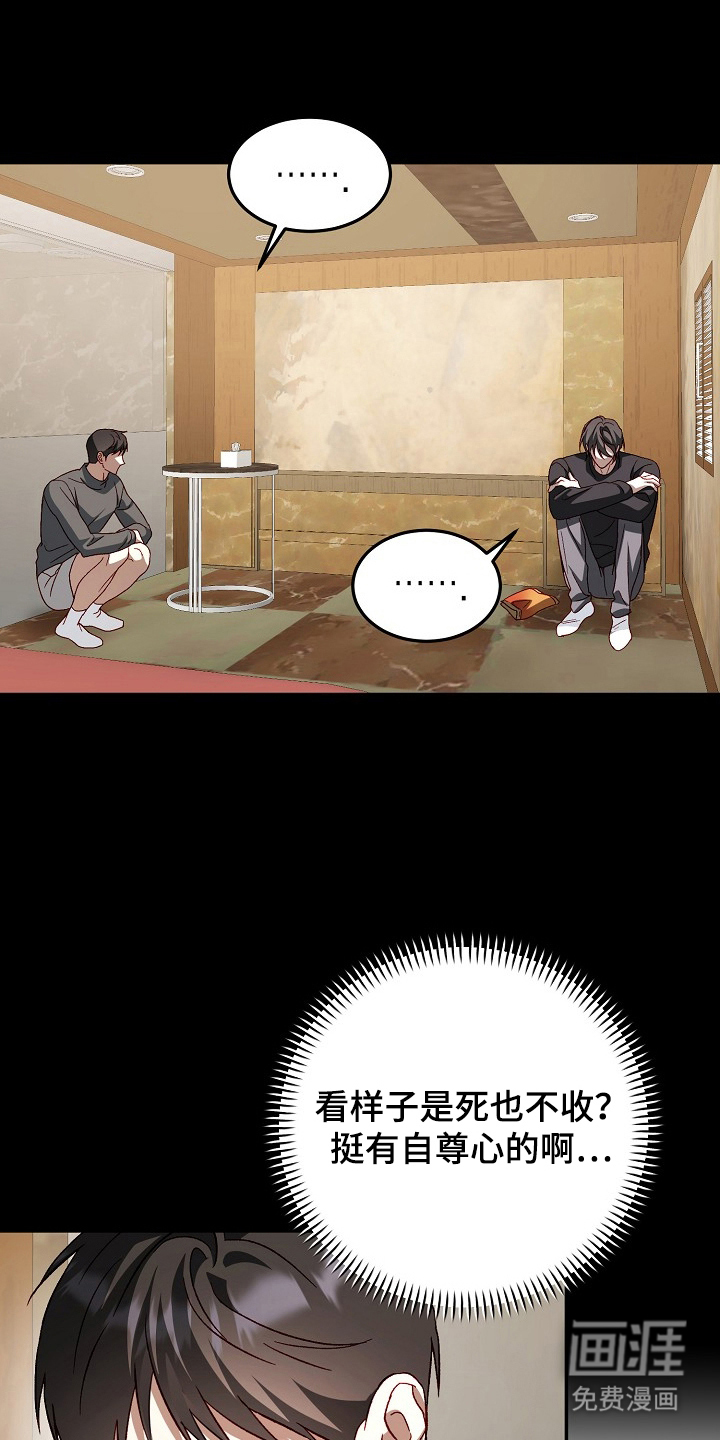 第16话2