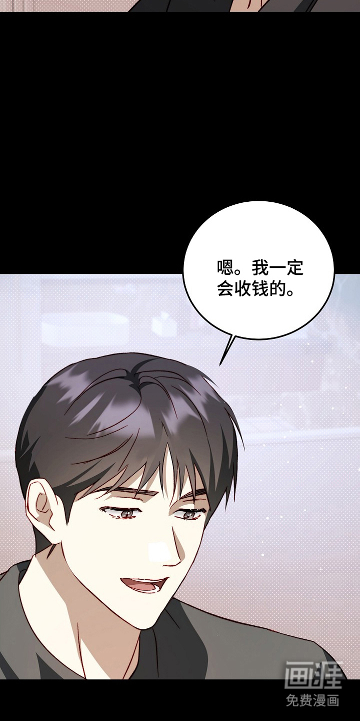 第16话20