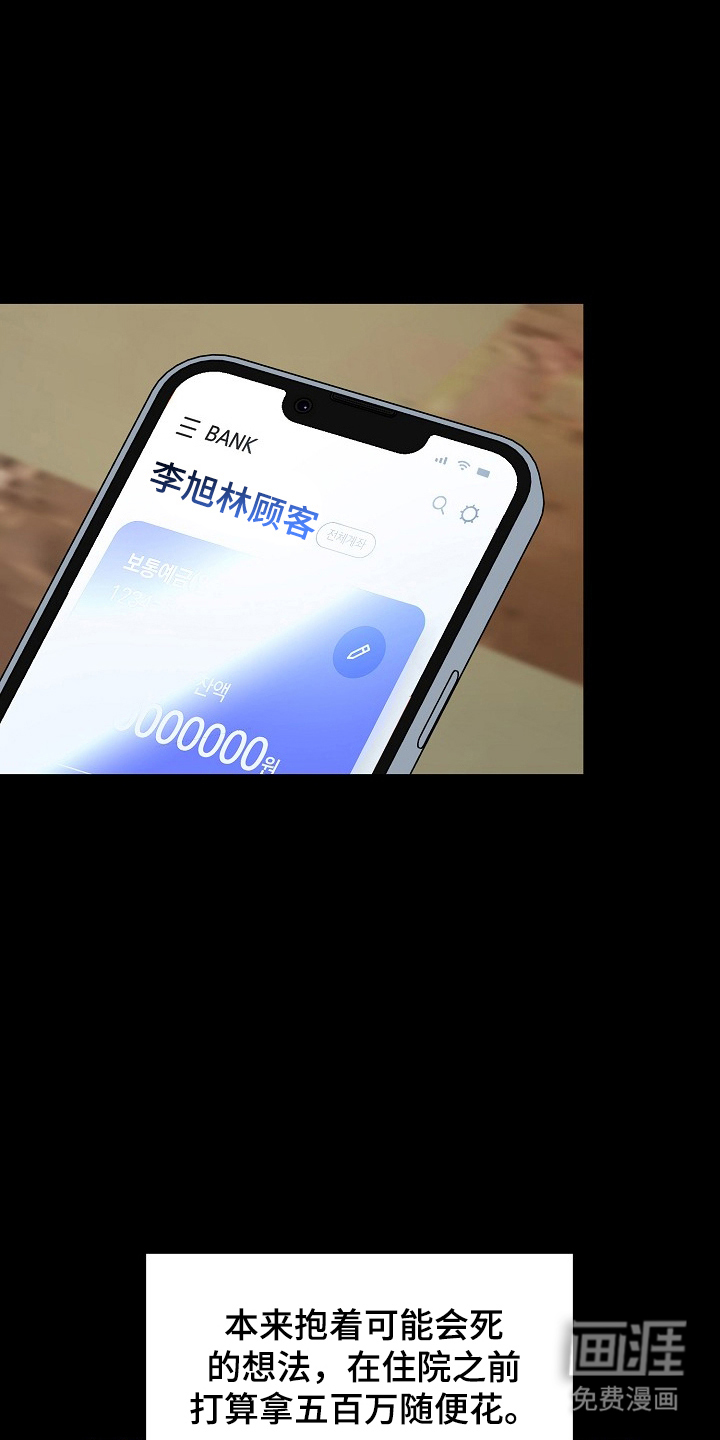 第16话21
