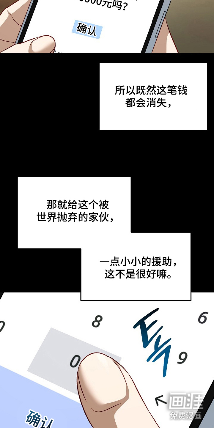第16话23