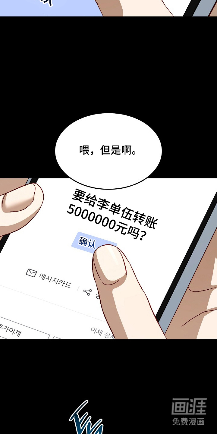 第16话24